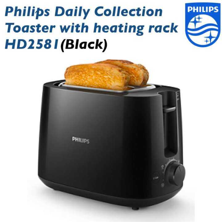 philips daily collection toaster hd2581