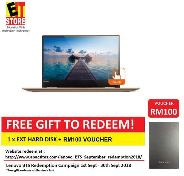 LENOVO YOGA 520-14IKB 81C80017MJ GOLD (I5-8250U/4GB/256G SSD/14 FHD TOUCH/2GB 940MX/W10/2YRS) Malaysia