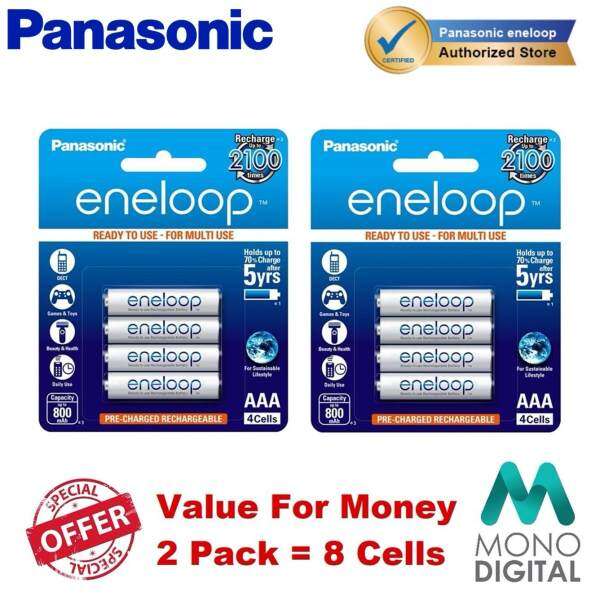 PANASONIC Eneloop AAA Battery 800mAh 2100 Cycles (2 UNIT BUNDLE) ORIGINAL Malaysia