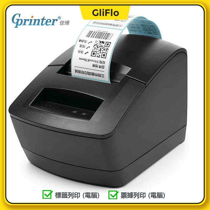 2in1 Gprinter GP2120TU Thermal Barcode Pinter sticker Tea label Receipt 58mm