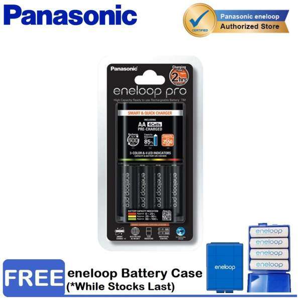 Panasonic Eneloop Pro Quick Charger 3-Color LED Indicator and 4 x AA 2550mAh Rechargeable Battery (K-KJ55HCC40M) Malaysia