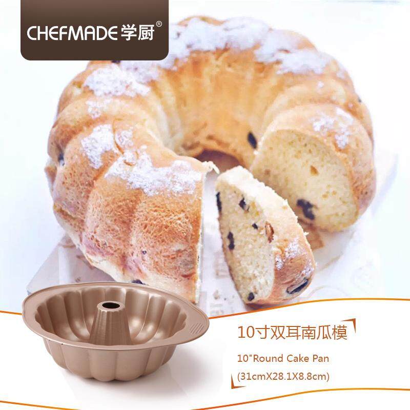 CHEF MADE 10 inch Round Cake Pan Champagne