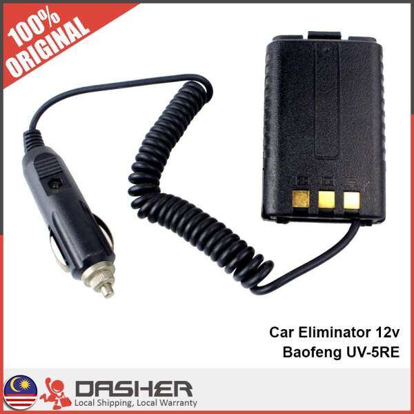 Baofeng 12V UV-5RE Walkie Talkie Car Charger Battery Eliminator Adapter Malaysia