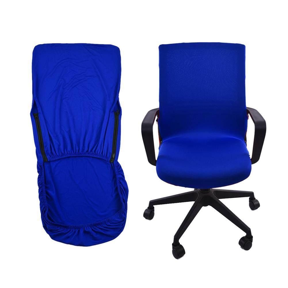 RYT สยามที่หุ้มเก้าอี้สำนักงานเก้าอี้หมุนคอมพิวเตอร์ผ้าคลุมโซฟา Executive Task Slipcover ลูกกรงแบบโครงข่ายด้านหลังที่หุ้มเบาะ