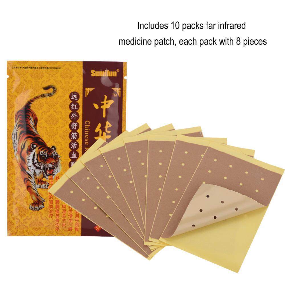 80Pcs / 10Pack Medical Pain Relief Patch Back Shoulder Pain Plaster Health Care 80Pcs / 10Pack Medical Pain Relief Patch Back Shoulder Pain Plaster Health Care