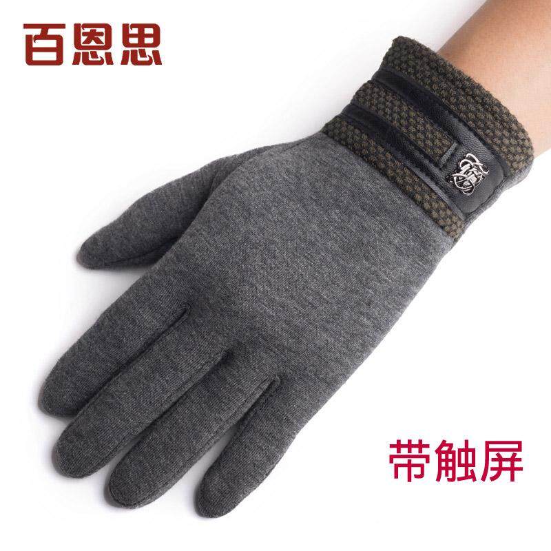 หนึ่งร้อย Downs สไตล์เกาหลีผู้ชายถุงมือแยกนิ้วฤดูใบไม้ร่วงและฤดูหนาวรุ่นฤดูหนาวเต็มนิ้วธุรกิจถุงมือผู้ชายเพิ่มขนกันหนาว