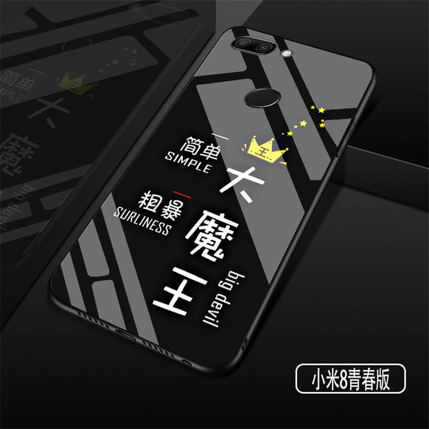 กระจกเทมเปอร์ฝาหลังเคสสำหรับ Xiaomi Mi 8 Lite/Xiaomi Mi 8 เยาวชน (Mi 8X) 6.26