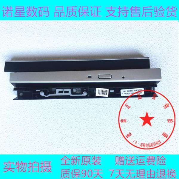 Dell 991mg cover CD-ROM baffle breadboard CD-ROM Malaysia