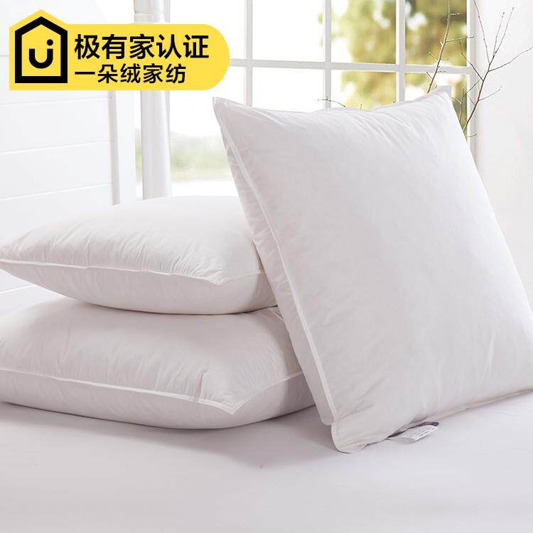 Lông Vũ Gối Tựa Ngỗng Trắng Sang Trọng 100% Cotton Gối Ôm Sô Pha Đệm Tựa Sử Dụng Cho Xe Gối Tựa Lưng Đồ Dùng Gia Đình Văn Phòng Hình Vuông Ruột Gối