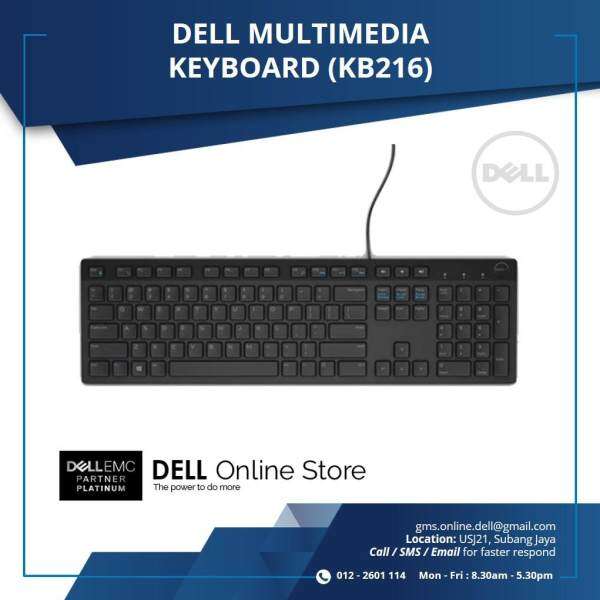 DELL MULTIMEDIA KEYBOARD (KB216) Malaysia