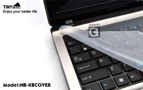 Tinytech Notebook Silicon Keyboard Protector Universal 15 ~ 17 Inch Malaysia