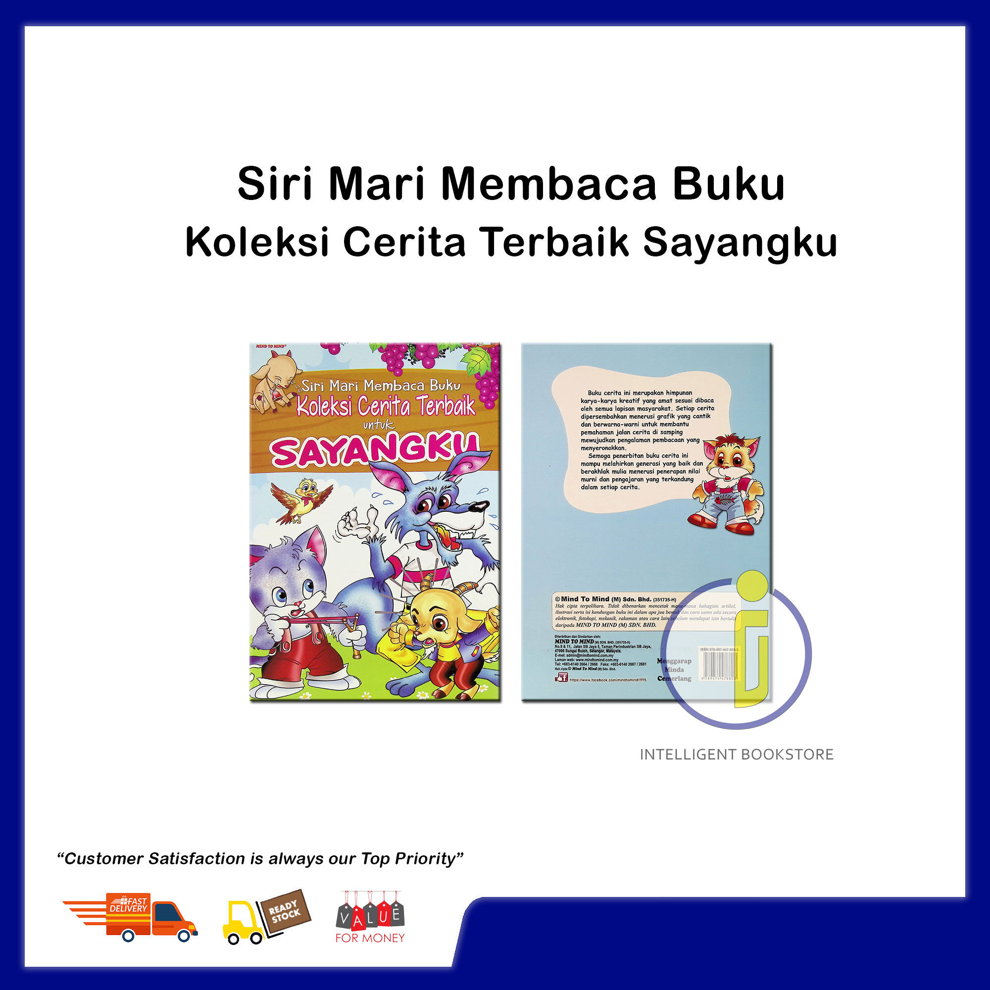 Intelligent Mind To Mind Siri Mari Membaca Buku Koleksi Cerita