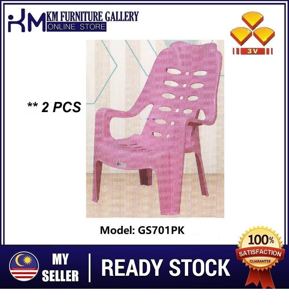 Km Furniture V Heavy Duty High Back Plastic Relax Chair Lazy Chair