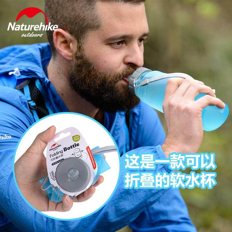 Bình đựng nước du lịch Naturehike NH61A065-B 750ml