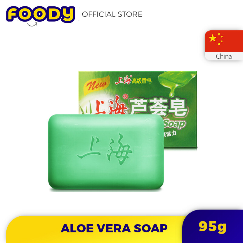 China Shanghai Soup Herbal Soap Sulfur Soap Aloe Vera Soap