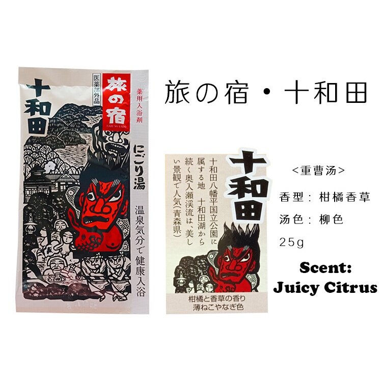 10Types Kracie Japan Famous Hot Spring Bath Salt 25g Lazada