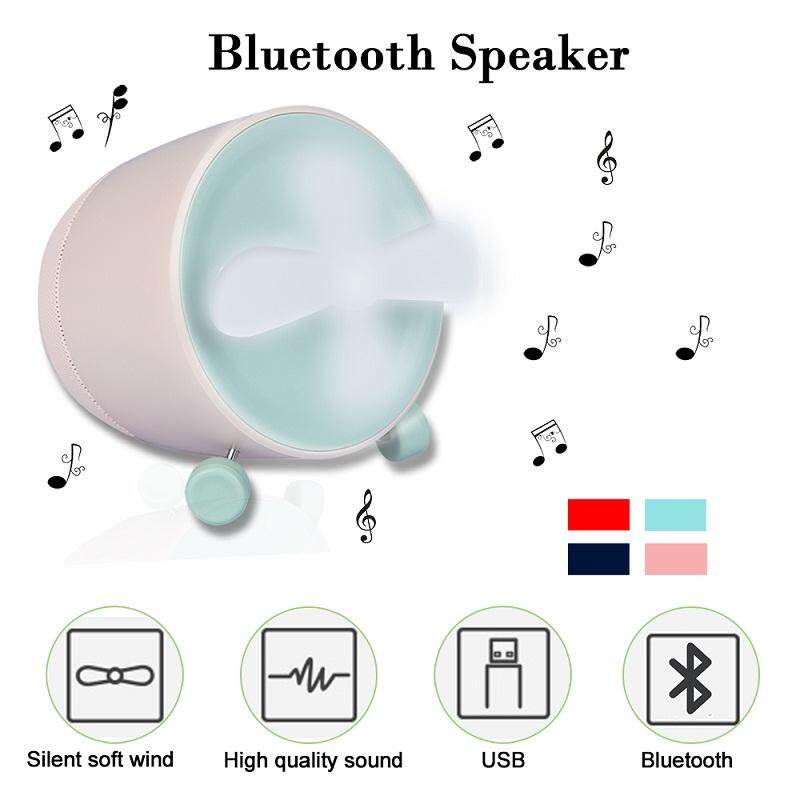 มัลติฟังก์ชั่นขนาดเล็กชาร์ตไฟได้ USB พัดลมชาร์จได้เสียงบลูทูธเล่น