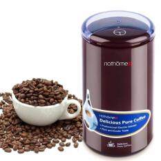 220V 100W Professional Electrical Coffee Grinder
