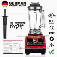 G7400 2800W 3.9L Blender US PLUG 110V