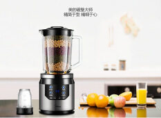 Midea MJ-BL80Y21 Multifunctional Household Broken Frame Cooking Machine, Electric Whole Nutrition Mixer