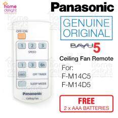 Panasonic Ceiling Fan Remote F-M14C5 & F-M14D5 (Original)