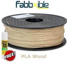 Fabbxible 1.75mm Wood PLA Filament 1kg /1000g