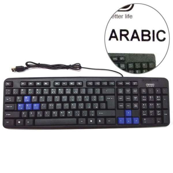 Official Tinytech Arabic Standard 107 Key Computer Keyboard Model KB-TY912/A Malaysia