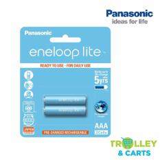 Panasonic Eneloop Lite AAA 2cells Battery Rechargeable 600mAh (Panasonic Malaysia) Malaysia