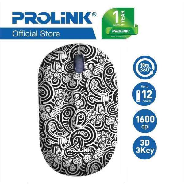 PROLiNK PMW5005 2.4GHz Wireless Optical Mouse (Henna) Malaysia