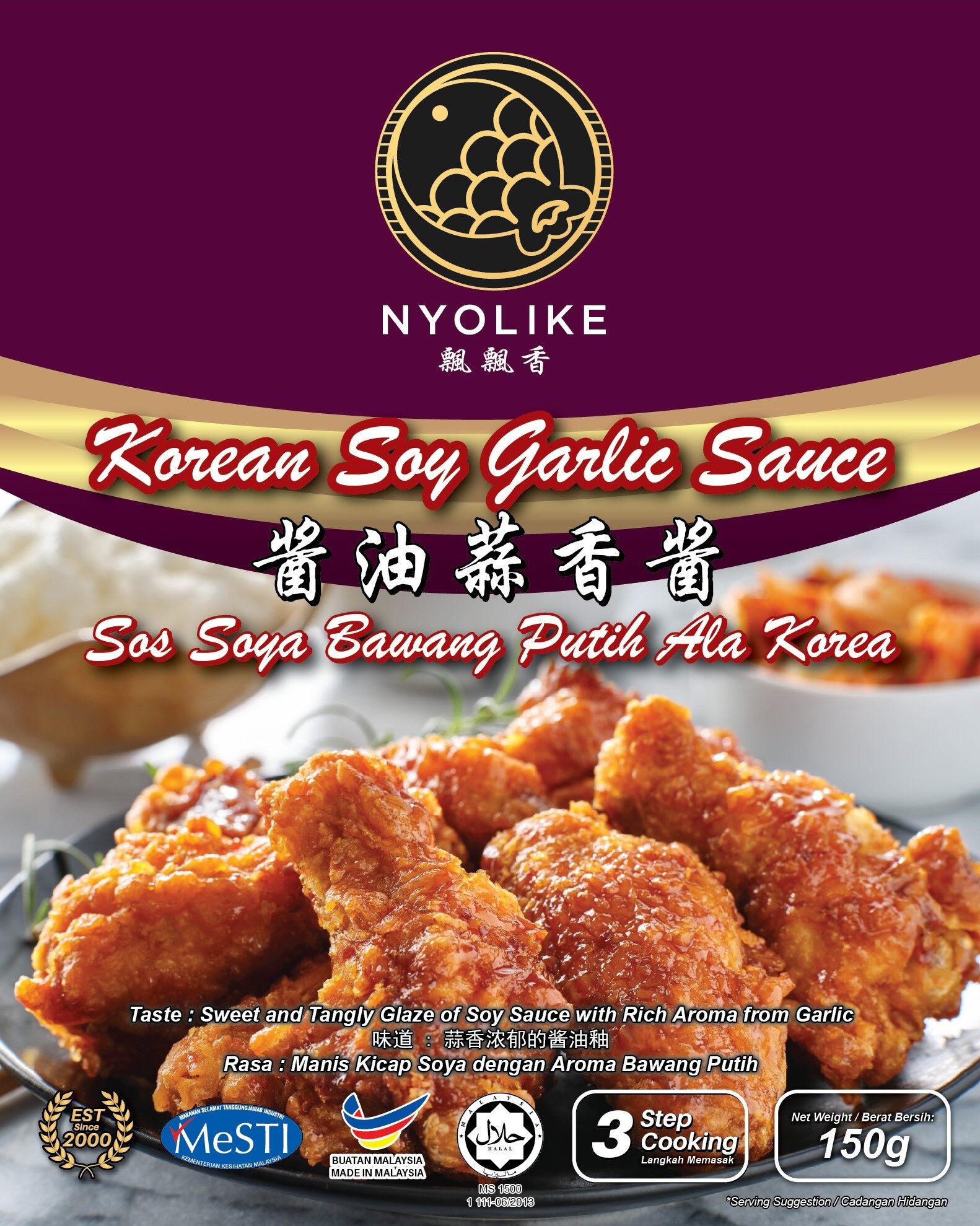 Nyolike Korean Soy Garlic Sauce Lazada