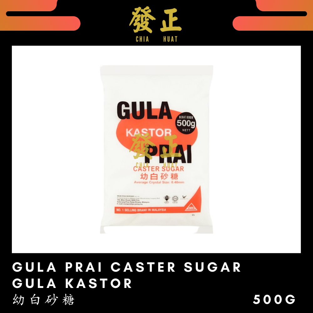 Caster Sugar Gula Kastor 幼白砂糖 500g Lazada