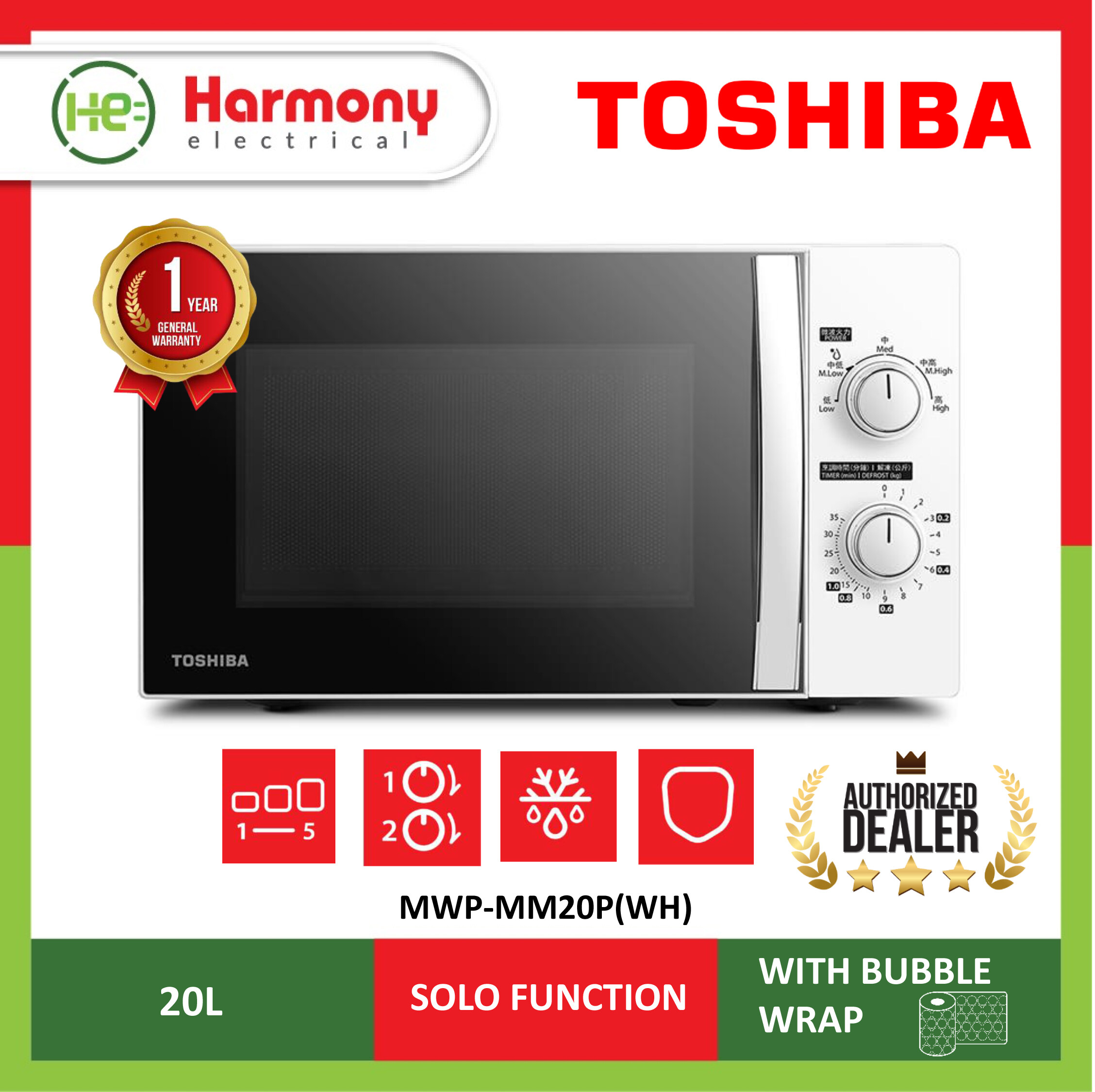 TOSHIBA MWP MM20P WH 20L Microwave Oven 微波炉 Lazada