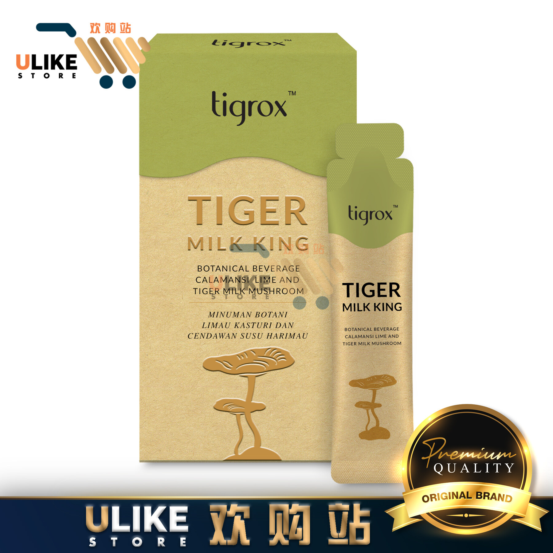 Original Box Tiger Milk Mushroom Tigrox Tiger Milk King