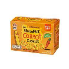 Apple Monkey Carrot Cookies (3 bags x 20G)