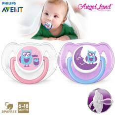 Philips Avent Classic Pacifier Animal (6-18months) SCF197/22 Owl Friends
