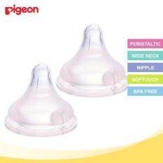 Pigeon Peristaltic Plus Nipple for Wide Neck Size LL 9mths+ (2pc)