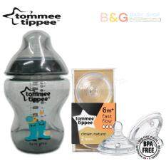 Tommee Tippee Closer To Nature Tinted PP Bottle 260m/9oz - Black + Tommee Tippee Closer to Nature Teat Fast Flow (6m+)