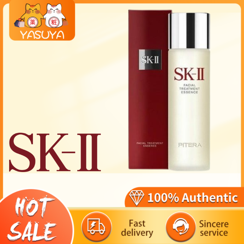 SK II Facial Treatment PITERA Essence 230ml SK II 面部护理 PITERA 精华 230ml