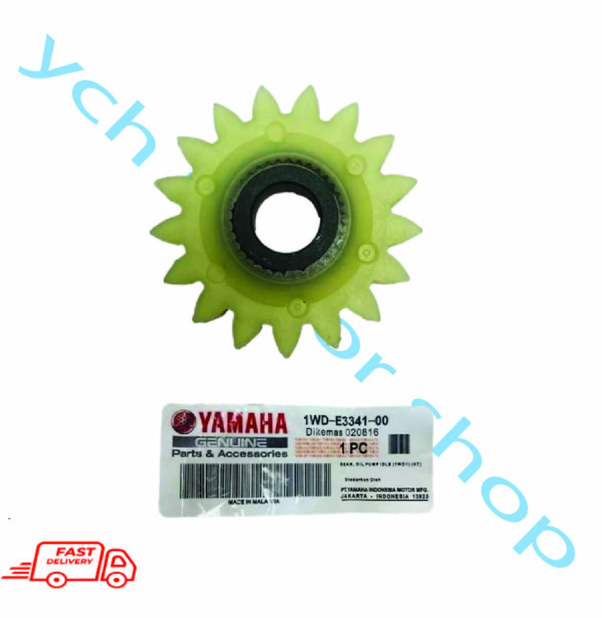 YAMAHA YZF R25 R25 V1 V2 R3 MT25 OIL PUMP ASSY OIL PUMP GEAR 100