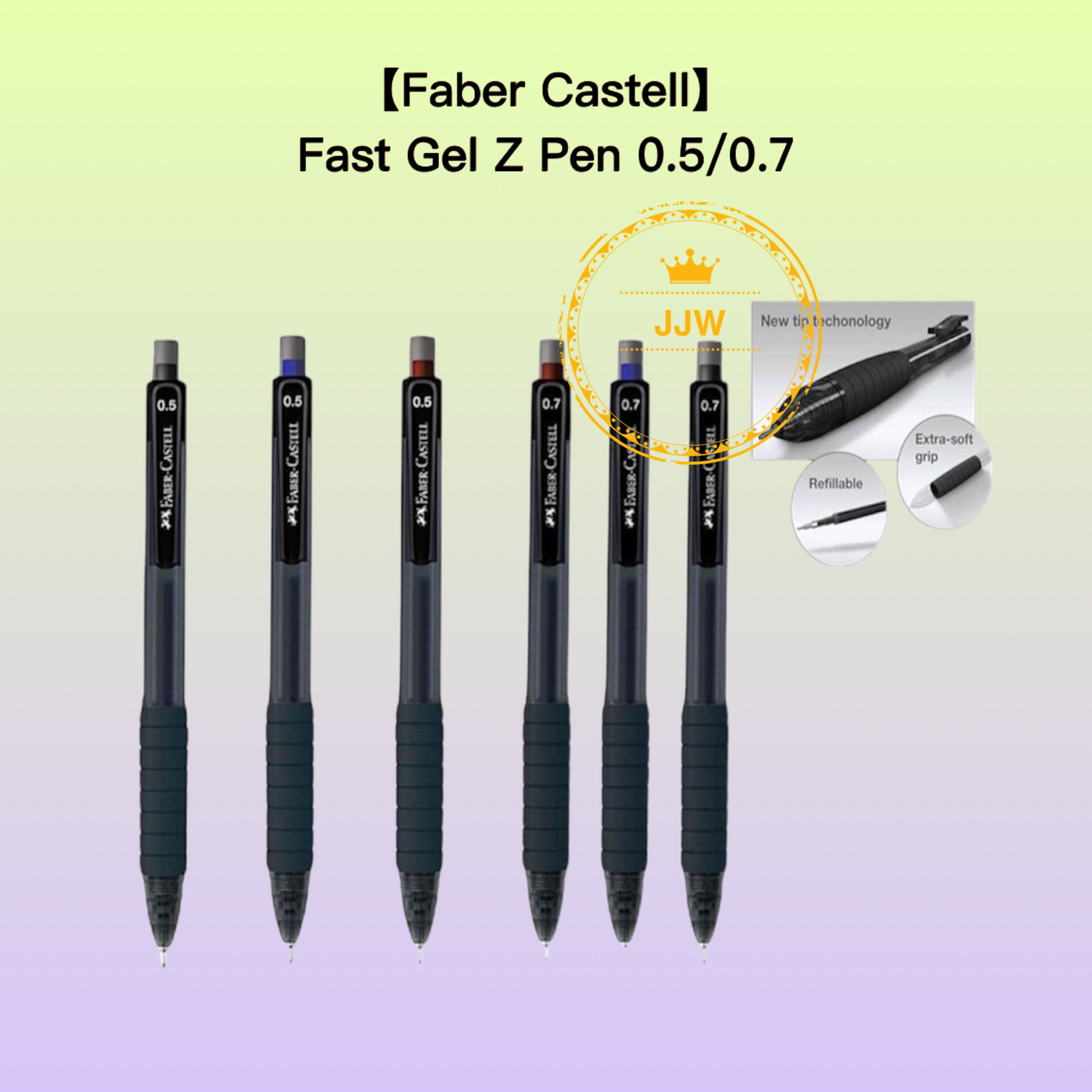 JJW Faber Castell Fast Gel Z Pen 0 5 0 7 Lazada