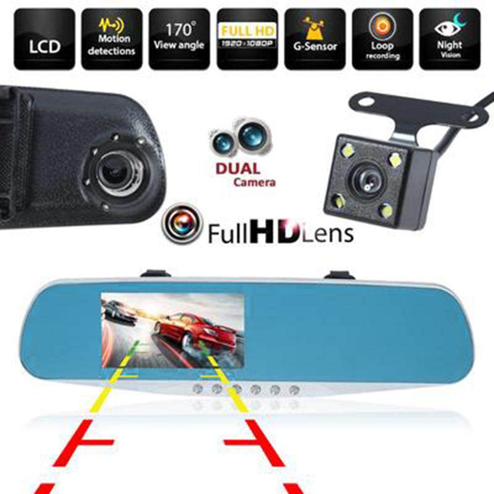 4.3 นิ้วรถวิสัยทัศน์ตอนกลางคืนเครื่องตรวจจับ DVR กล้องสำหรับขับรถกระจกมองหลังกล้องวิดีโอดิจิตอล 4.3 นิ้วรถวิสัยทัศน์ตอนกลางคืนเครื่องตรวจจับ DVR กล้องสำหรับขับรถกระจกมองหลังกล้องวิดีโอดิจิตอล