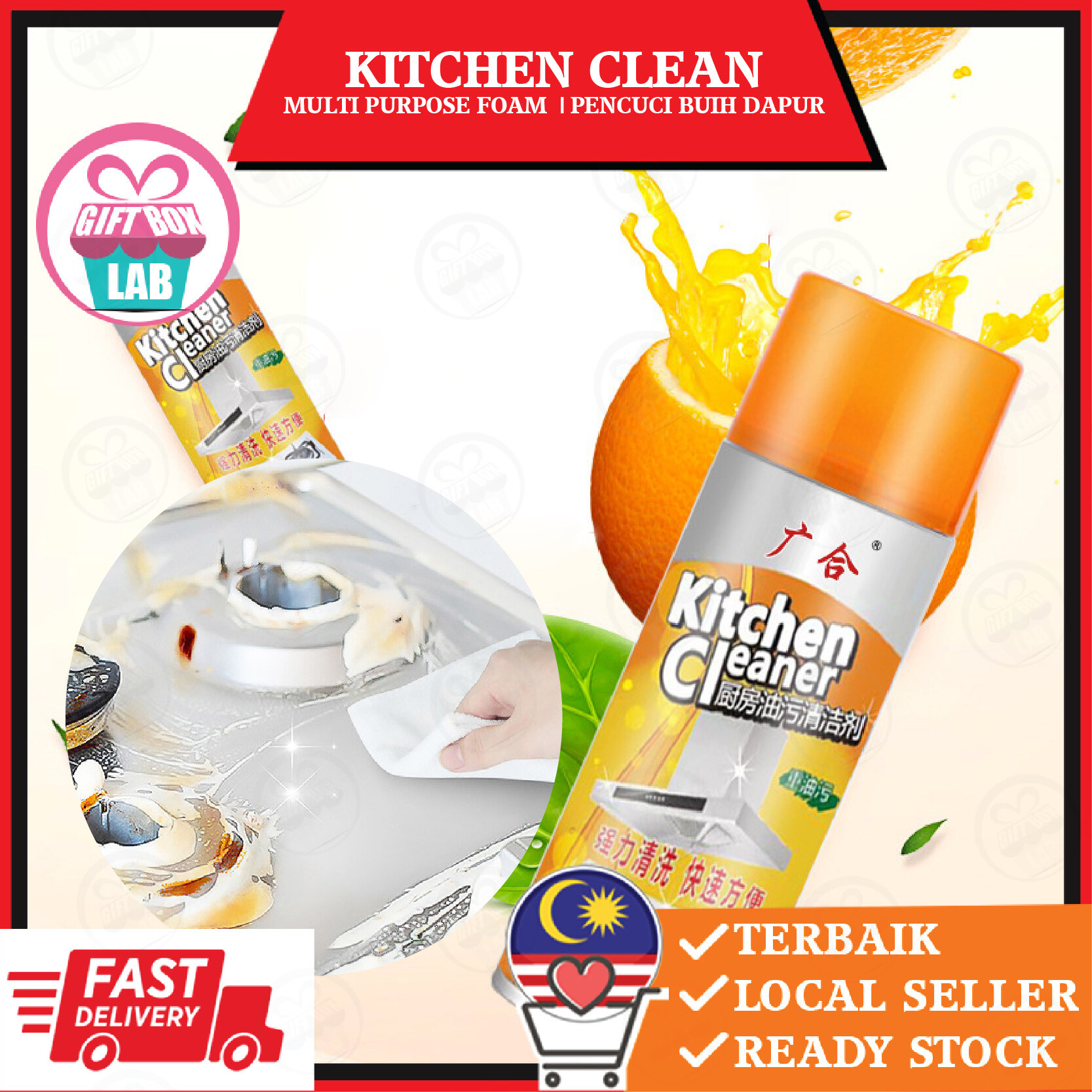 GBL 500ML Multi Purpose Foam Kitchen Cleaner Spray Grease Stain Remover