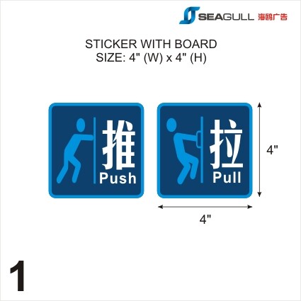 Push Pull Tolak Tarik Sticker Pelekat Pintu Lazada