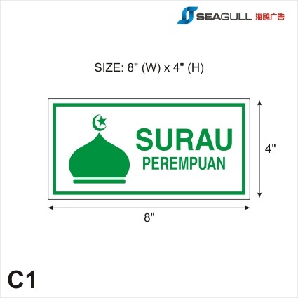 Surau Lelaki Surau Perempuan Prayer Room Kiblat Prayer Room Pvc