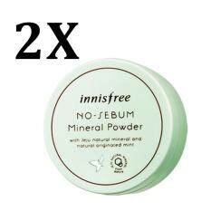 2X Innisfree No Sebum Mineral Powder 5g