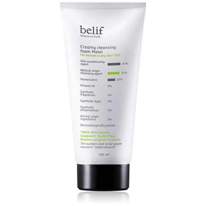 creamyfoam,foamroller belif creamy cleansing foam moist 5.4oz