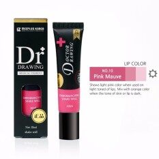 Safe Quality Lip Tattoo Eyebrow Tattoo Pigment Dr.Drawing Pink Mauve for Hand/Machine in by MEEPLUS