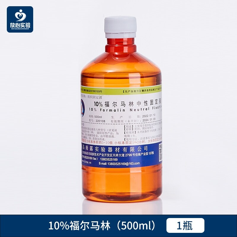 Formalin Solution Neutral Tissue Specimen Fixative Pathological