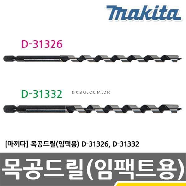 MŨI KHOAN GỖ XOẮN ỐC MAKITA D-31332