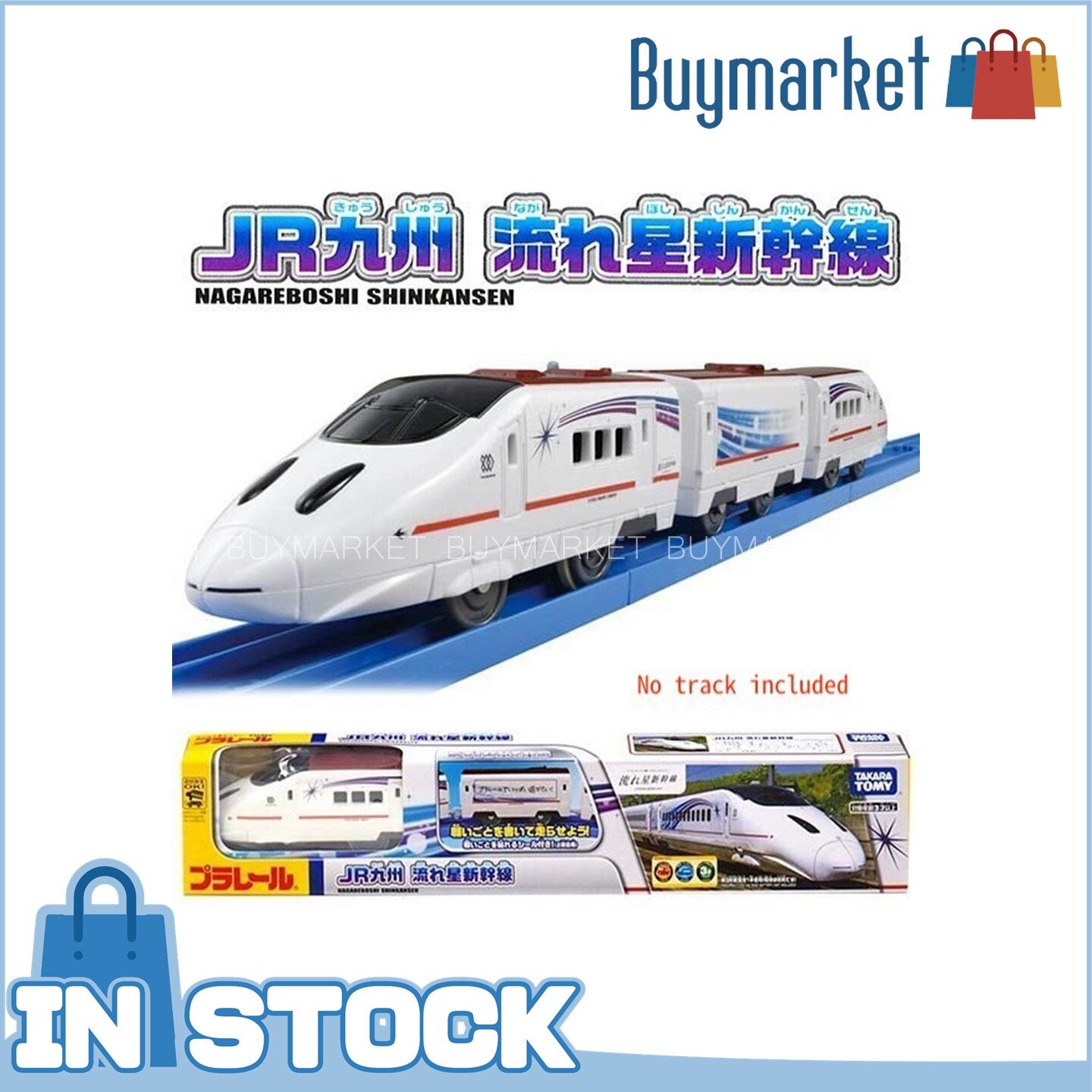 ของแท Takara Tomy Plarail Train Series JR Kyushu Sho Oting Star